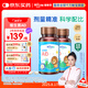 witsbb【吳敏霞力薦】健敏思嬰幼兒維生素ad0-3歲100+項無敏原1500iu2盒