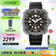 西鐵城（CITIZEN）男表光動(dòng)能舒博鈦小海龜男士潛水手表日期顯示情人節(jié)禮物 BN0220-16E