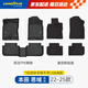 固特異（Goodyear）tpe汽車腳墊適用于本田思域配件裝飾22-23款高邊TPE腳墊黛尼斯毯
