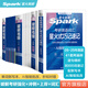 星火英語考研英語詞匯2026考研詞匯巧記速記考研英語單詞書高頻亂序版考研英語一英語二考研真題全套資料8000詞匯 在職考研英一（備考時(shí)間充足）