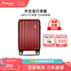 Diplomat外交官行李箱時尚旅行箱男登機(jī)箱學(xué)生密碼箱拉桿箱女TC-692系列 紅色拉鏈 24英寸 -適用中短途【需托運】