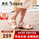 森達(dá)涼鞋女夏商場(chǎng)同款軟面平底行走休閑涼鞋4LK37BL4 米色 35