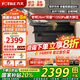 方太油煙機L2頂側(cè)雙吸家用大吸力油煙機 7字型 變頻26巡航風(fēng)量 齊平櫥柜超薄抽吸油煙機煙灶套裝 【單煙機】頂側(cè)雙吸  重磅新品L2