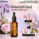 茱莉蔻（Jurlique）菁萃復(fù)顏緊致護(hù)理油50ML 提拉緊致淡紋精華油護(hù)膚品 生日禮物