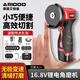 艾銳盾迷你角磨機(jī)鋰電池電動(dòng)清美縫磨光機(jī)打磨機(jī)小型手持磨機(jī)切割砂輪機(jī) 木材套餐1電【切割打磨】