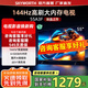 創(chuàng)維電視55英寸新品55A3F電視機(jī)144Hz高刷 MEMC防抖4+32G內(nèi)存遠(yuǎn)場(chǎng)語(yǔ)音4K液晶智能平板家電補(bǔ)貼一級(jí)能效 55英寸 國(guó)家補(bǔ)貼【升級(jí)一級(jí)能效】