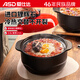 愛仕達(dá)（ASD）砂鍋煲湯鍋家用耐高溫干燒陶瓷燉鍋3.5L淺湯煲仔飯沙鍋燃?xì)庠顚Ｓ? title=