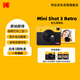 柯達(dá)（Kodak）Mini Shot 3 Retro拍立得相機(jī)一次成像照相機(jī)復(fù)古 拍照打印一體 手機(jī)照片高清打印 七夕情人節(jié)禮物