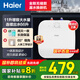 海爾（Haier）出品小廚寶熱水器儲水式家用廚房熱水寶迷你小巧尺寸上出水速熱廚房寶暖水寶廚寶小型即熱式 11L 2200W 上出水 鋯金全瓷科技