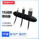 也仁桌面理線(xiàn)器 自粘7孔卡扣固定器 耳機充電線(xiàn)收納卡夾 桌下電源線(xiàn)音頻線(xiàn)束器免打孔 YR-ZD45
