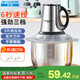 半球（PESKOE）絞肉機(jī)家用 絞餡機(jī)打肉機(jī)打蒜器電動(dòng) 絞肉絞菜多功能一體機(jī) 攪肉機(jī)家庭用 小型碎肉機(jī)攪拌機(jī)蒜蓉機(jī) 約5斤/鋼杯款/2套刀 4L
