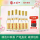 關(guān)中緣52度 鳳香型純糧釀造高度白酒 裸瓶光瓶聚會(huì)自飲口糧酒 52度 500mL 6瓶 整箱