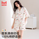 貓人女士睡衣女純棉夏季薄款【帶胸墊可外穿】短袖薄款可愛(ài)開(kāi)衫家居服