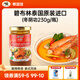 碧布林泰國原裝進口冬陰功湯料酸辣海鮮特色火鍋底料冬陰功醬料 甄選推薦：冬陰功醬料230g*1瓶