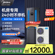 美的（Midea）5匹精密空調(diào)機房基站專用柜機 380V 13.2KW恒溫 24H運轉(zhuǎn) MAV013WT1N20-Mi包4米銅管安裝--京配