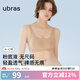 ubras【虞書欣同款】小奶皮云朵隱形無尺碼內(nèi)衣女粉底液文胸透氣無痕 【經(jīng)典】隱形膚 亞洲女性自然膚色 均碼 背心款100-130斤/A-C杯