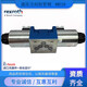 全網(wǎng)全林德國(guó)力士樂(lè)電磁換向閥  Rexroth 4WE6/10全系列原裝 正品現(xiàn)貨供應(yīng) 綠色 4WE10H5X/HG24N9K4