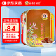 金嗓子喉寶金銀花+香橙+都樂+羅漢果+桑菊12粒/盒教師節(jié)送禮五味組合裝
