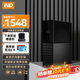 西部數(shù)據(jù)（WD）移動硬盤 USB3.0 桌面存儲 My Book 3.5英寸 大容量 移動臺式企業(yè)級辦公硬盤 加密備份 數(shù)據(jù)倉庫 | 8TB 兼容Mac 官方標配