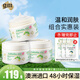 澳芝曼（G＆M）綿羊油澳洲進口綿羊脂滋潤維E霜保濕面霜身體乳護手霜套裝秋冬 實惠裝-綿羊油面霜250g*3