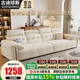 古迪瓊斯 沙發(fā) 現(xiàn)代奶油風(fēng)家用沙發(fā)客廳新款小戶型雪尼爾布藝沙發(fā)直排家具 奶油白-高級(jí)親膚雪花絨布 3.0米-四人位+腳踏【乳膠版】