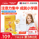 Lifeline Care生命力伽兒童魚油果凍DHA挪威深海小魚學(xué)生補(bǔ)腦omega3效期26年4月 果凍魚油 1盒裝