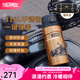 膳魔師120周年新品黑金騎士系列保溫杯便攜杯子大容量水杯 【戶外保溫杯】附帶杯袋 500ml