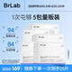 BRLAB雙酸面膜囤貨裝（到手共25片）水楊酸細(xì)膩毛孔補(bǔ)水面膜