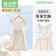 媽媽果（org.mama）哺乳背心吊帶免穿內(nèi)衣文胸懷孕期產(chǎn)后喂奶專用可外出哺乳衣帶胸墊 7A_米杏色【魚尾遮肉 春夏透氣】 L碼【建議126-145斤】