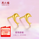 周六福（ZLF）  黃金耳飾女足金999海豚耳釘可愛時尚亮面耳針 計價 0.85g