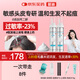 【第二代米諾地爾】蔓迪生發(fā)泡沫劑60g*2（倍速生發(fā) 溫和不起痘）防脫育發(fā)增發(fā)液5%濃度酊搽劑