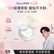 蒂洛薇（DIROVO）【任嘉倫同款】云霧觸感水散粉定妝控油蜜粉持久不脫妝粉餅8g禮物