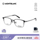 萬寶龍（MONTBLANC）光學(xué)眼鏡男款輕質(zhì)鈦合金槍色眉框?qū)I(yè)配近視眼鏡禮物MB0314OA-003