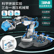 凱蒂奧steam機器人液壓機械手臂挖掘機玩具兒童科學(xué)實(shí)驗套裝科技小制作 3合1液壓機械臂【藍白色】 【標準款】
