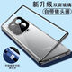 勤遠vivo iQOOZ10TurboPro手機殼全包防摔保護套愛酷雙面玻璃金屬邊框超薄萬磁王透明男女外殼卡扣款 iQOOZ10Turbo【金色】全包雙面玻璃