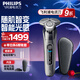 飛利浦（PHILIPS）電動剃須刀旋轉(zhuǎn)式SkinIQ蜂巢高端9系pro智能刮胡刀全身水洗胡須刀原裝敏感肌剃胡刀 蜂巢9系【敏感肌適用】-店鋪爆款