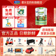 君樂(lè )寶（JUNLEBAO）奶粉4段小小魯班詮維愛(ài)兒童成長(cháng)配方牛奶粉800g/罐 HMOs+自護力