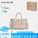 蔻馳（COACH）【品牌直供】女士CITY小號托特包單肩斜挎手提包CW032IMXDM