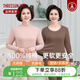 三槍內(nèi)衣女圓領(lǐng)中厚純棉保暖套裝老人媽媽全棉半高領(lǐng)中老年秋衣秋褲 半高領(lǐng)膚妃【100%純棉】 XL (170) 【推薦120-140斤】