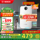 博世（BOSCH）一級能效【國補(bǔ)20%】小廚寶 5升迷你電熱水器速熱恒溫 小尺寸德國多重防護(hù)TR 3000T 5-2MH11 白色