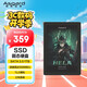 阿斯加特（Asgard）1TB SSD固態(tài)硬盤 SATA 3.0接口 讀速500MB/s 臺(tái)式機(jī)/筆記本通用 海拉系列
