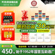 互助青稞酒 七彩互助升級 清香型白酒52度500ml 青海特產(chǎn) 酒廠 新品 52度 500mL 6瓶 【整箱裝】