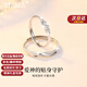MZMZ丘比特之羽情侶戒指PT950鉑金一對素圈求結婚對戒送女友生日禮物 輕奢款-【刻字/閉口定制】請拍此 免費刻字（活口/閉口均有）