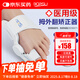 Borsu醫(yī)用級腳趾矯正器拇指外翻矯正大母腳趾糾正神器腳骨突出分趾器