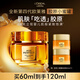 歐萊雅（LOREAL）小蜜罐保濕面霜60ml 4.0補(bǔ)水滋潤(rùn)抗皺緊致護(hù)膚品七夕禮物