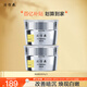 片仔癀臻白煥膚膏美白淡斑提亮保濕補水面霜護膚品30g*2【祝緒丹同款】