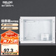 德力西（DELIXI）弱電箱家用暗裝光纖入戶內大號電箱多媒體集線信息箱空箱