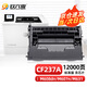 玖六零CF237A硒鼓適用惠普M608dn M607n硒鼓M631H M609x M632Z M233FHT M633Z打印機硒鼓墨粉盒CF237XC硒鼓帶芯片