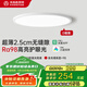 木林森照明吸頂燈米家接入全光譜智能兒童護(hù)眼燈臥室燈沐白30W【包安裝】