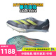 阿迪達(dá)斯 （adidas）萊爾斯世錦賽三冠王 田徑精英Adidas SP2大蟬翼二代厚底短跑釘鞋 IE2765/大蟬翼二代 43.5
